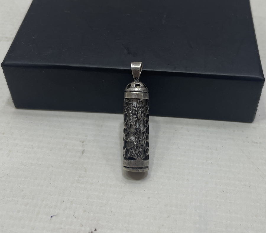 İÇİNDE DUASI BULUNAN GÜMÜŞ CEVŞEN-İ KEBİR