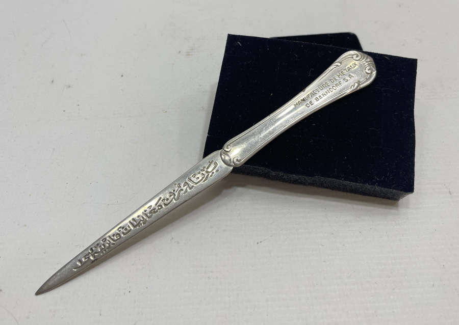 İKİ YANI OSMANLICA VE FRANSIZCA YAZILI NADİR OSMANLI DÖNEMİ ZARF AÇACAĞI