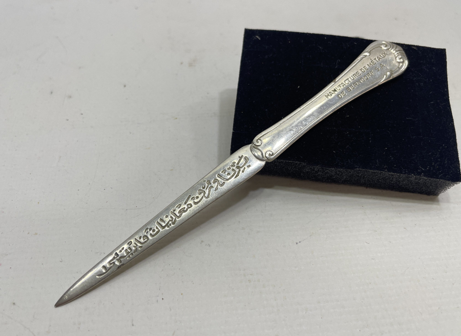 İKİ YANI OSMANLICA VE FRANSIZCA YAZILI NADİR OSMANLI DÖNEMİ ZARF AÇACAĞI