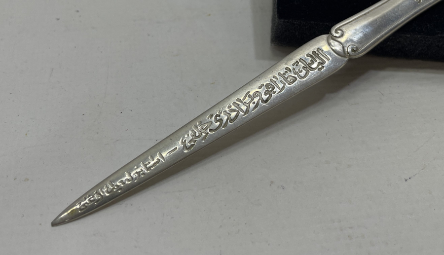 İKİ YANI OSMANLICA VE FRANSIZCA YAZILI NADİR OSMANLI DÖNEMİ ZARF AÇACAĞI