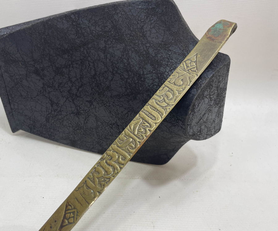 ÜZERİ DUALI OSMANLI DÖNEMİ NADİR KEVGİR