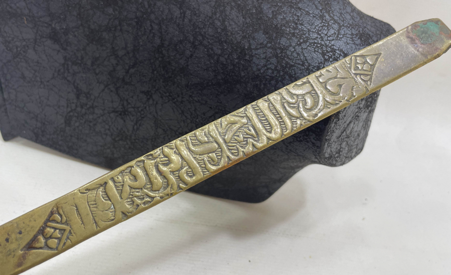 ÜZERİ DUALI OSMANLI DÖNEMİ NADİR KEVGİR