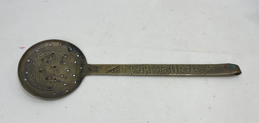 ÜZERİ DUALI OSMANLI DÖNEMİ NADİR KEVGİR