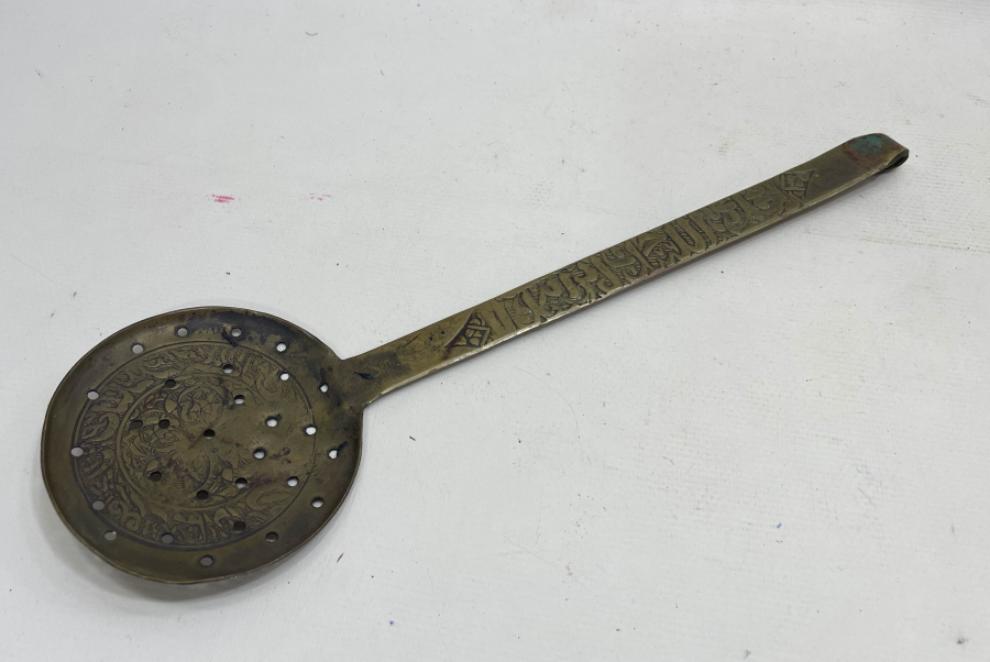 ÜZERİ DUALI OSMANLI DÖNEMİ NADİR KEVGİR