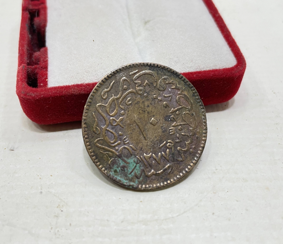 ABDÜLAZİZ HAN DÖNEMİ 10 PARA