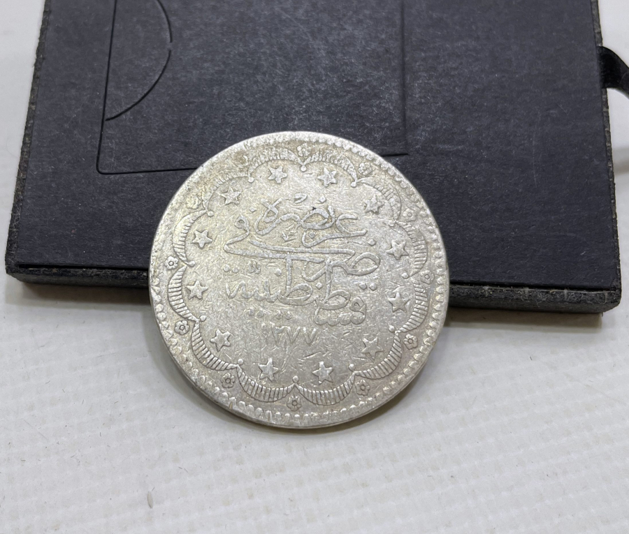 ABDÜLAZİZ HAN DÖNEMİ GÜMÜŞ 20 KURUŞ