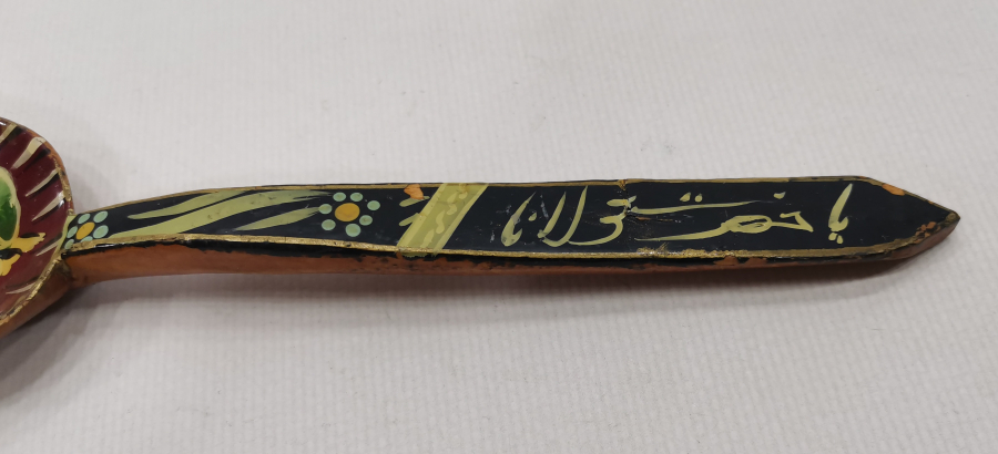 ANTİKA KONYA İŞİ EL BOYAMA MEVLEVİ KAŞIK