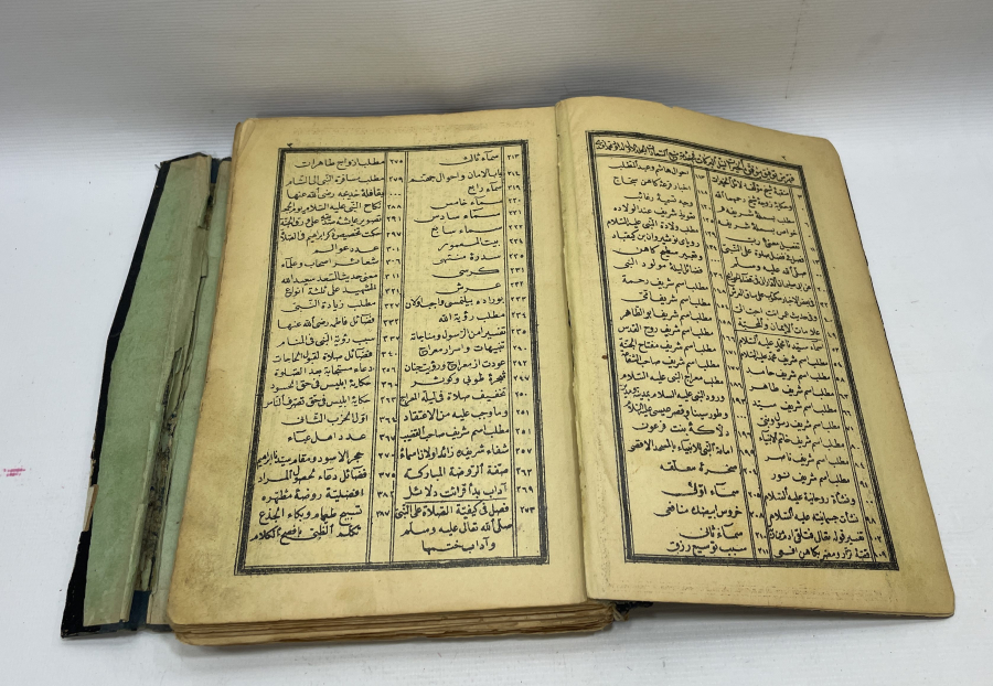 BÜYÜK BOY OSMANLI DÖNEMİ DELAİL-İ HAYRAT