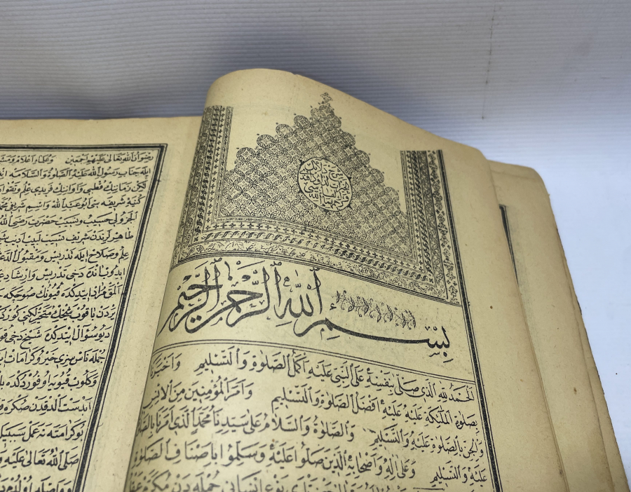 BÜYÜK BOY OSMANLI DÖNEMİ DELAİL-İ HAYRAT