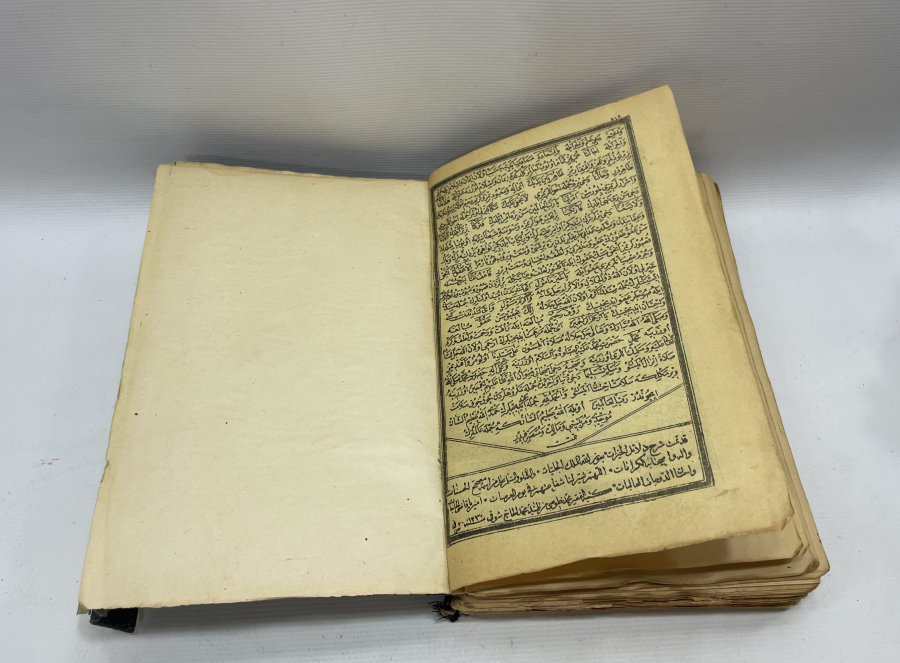 BÜYÜK BOY OSMANLI DÖNEMİ DELAİL-İ HAYRAT