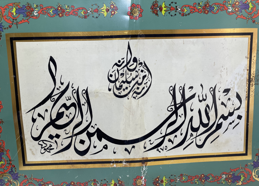 KETEBELİ TENEKE ÜZERİ EL ÇEKME BÜYÜK BOY HAT LEVHA 