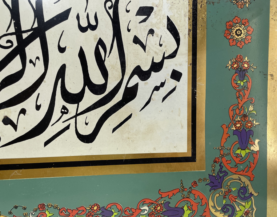 KETEBELİ TENEKE ÜZERİ EL ÇEKME BÜYÜK BOY HAT LEVHA 