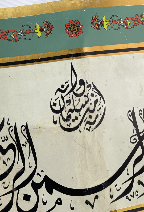 KETEBELİ TENEKE ÜZERİ EL ÇEKME BÜYÜK BOY HAT LEVHA 