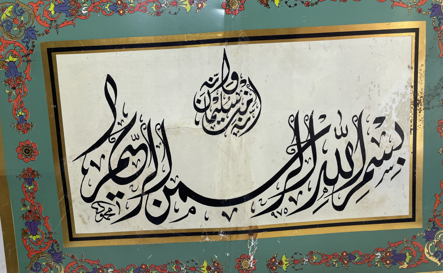 KETEBELİ TENEKE ÜZERİ EL ÇEKME BÜYÜK BOY HAT LEVHA 