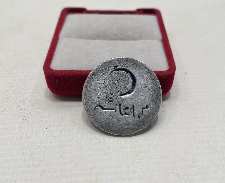 M. İAŞE YAZILI 1. DÜNYA SAVAŞI DÖNEMİ ÇOK NADİR HİLAL-İ AHMER JETON