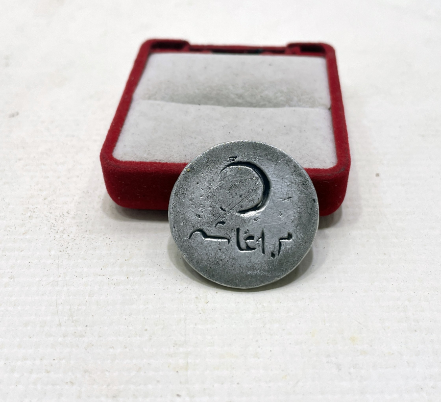 M. İAŞE YAZILI 1. DÜNYA SAVAŞI DÖNEMİ ÇOK NADİR HİLAL-İ AHMER JETON