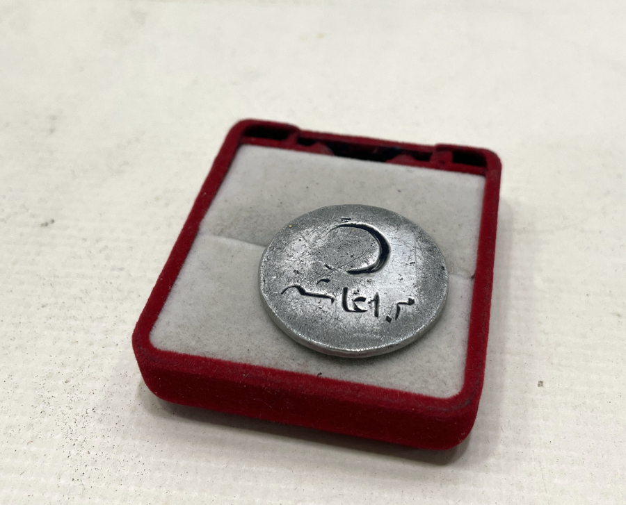 M. İAŞE YAZILI 1. DÜNYA SAVAŞI DÖNEMİ ÇOK NADİR HİLAL-İ AHMER JETON