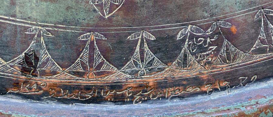 OSMANLI DÖNEMİ ÇOK NADİR BÜYÜK BOY TEKKE İŞİ ŞEYH YASİN E AİT ORTA SİNİSİ