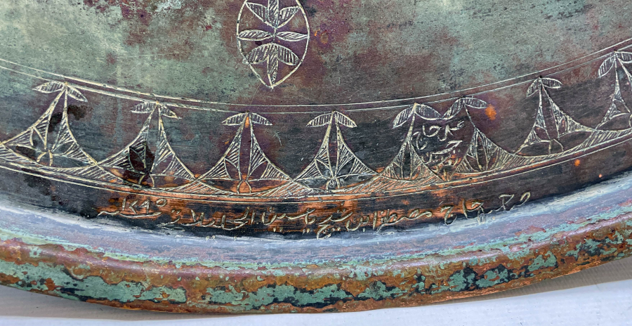 OSMANLI DÖNEMİ ÇOK NADİR BÜYÜK BOY TEKKE İŞİ ŞEYH YASİN E AİT ORTA SİNİSİ