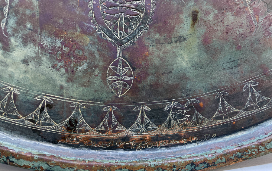 OSMANLI DÖNEMİ ÇOK NADİR BÜYÜK BOY TEKKE İŞİ ŞEYH YASİN E AİT ORTA SİNİSİ