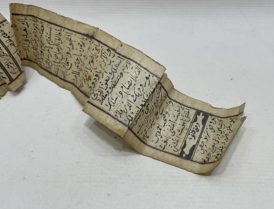 OSMANLI DÖNEMİ EL YAZMA HAMAYIL İÇİ DUASI