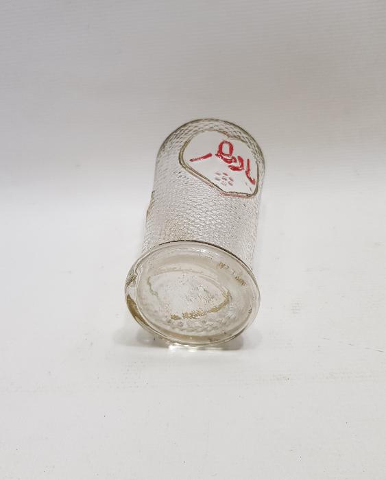 OSMANLI DÖNEMİ MEŞRUTİYET ARMALI VE OSMANLICA YAZILI NADİR BARDAK