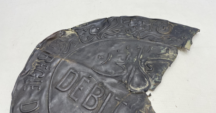 OSMANLI DÖNEMİ NADİR SİGORTA TABELASI PARÇASI