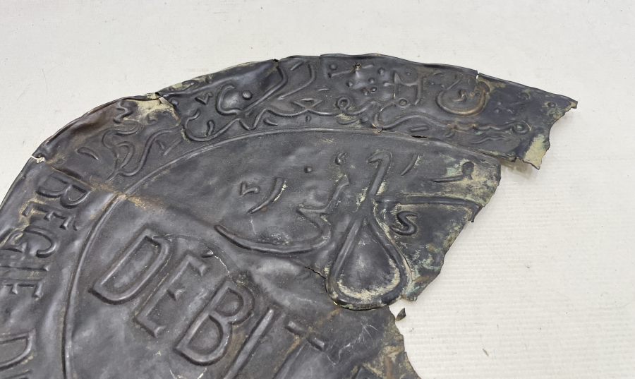 OSMANLI DÖNEMİ NADİR SİGORTA TABELASI PARÇASI