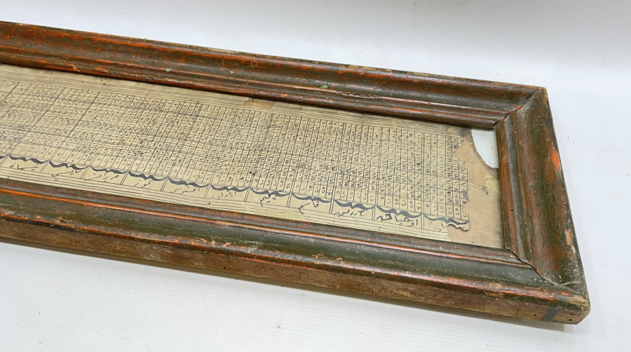 OSMANLI DÖNEMİ TEZHİPLİ EL YAZMA RUZNAME- İMSAKİYE