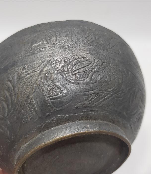 OSMANLICA YAZILI HAMAM TASI 