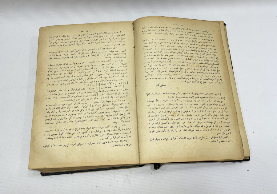 OSMANLICA YAZILI NUTUK