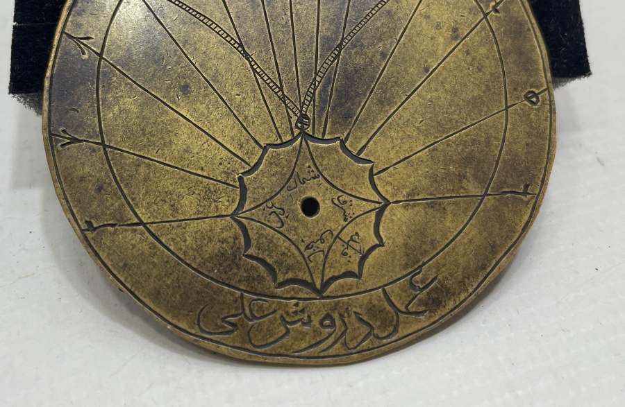 ÜZERİ OSMANLICA YAZILI ÇOK NADİR BEKTAŞİ İŞİ GÜNEŞ SAATİ