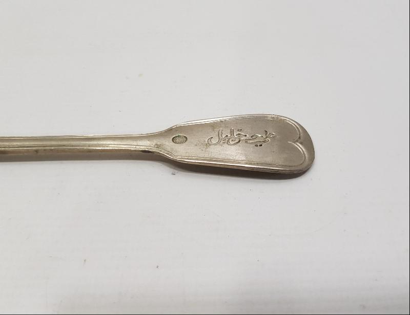 ÜZERİ OSMANLICA YAZILI KAŞIK 