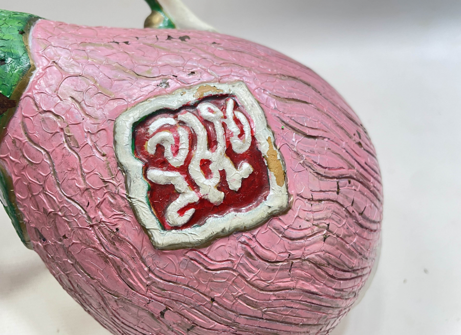 ÜZERİ OSMANLICA YAZILI VE AY YILDIZLI ÇOK NADİR ÇANAKKALE İŞİ TESTİ