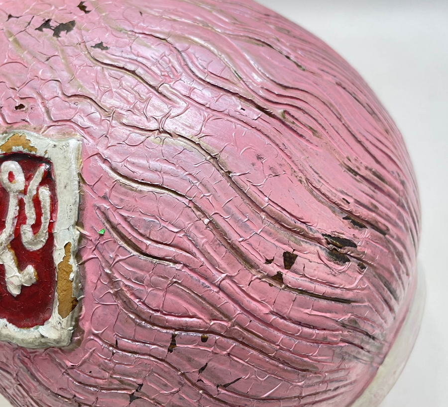 ÜZERİ OSMANLICA YAZILI VE AY YILDIZLI ÇOK NADİR ÇANAKKALE İŞİ TESTİ