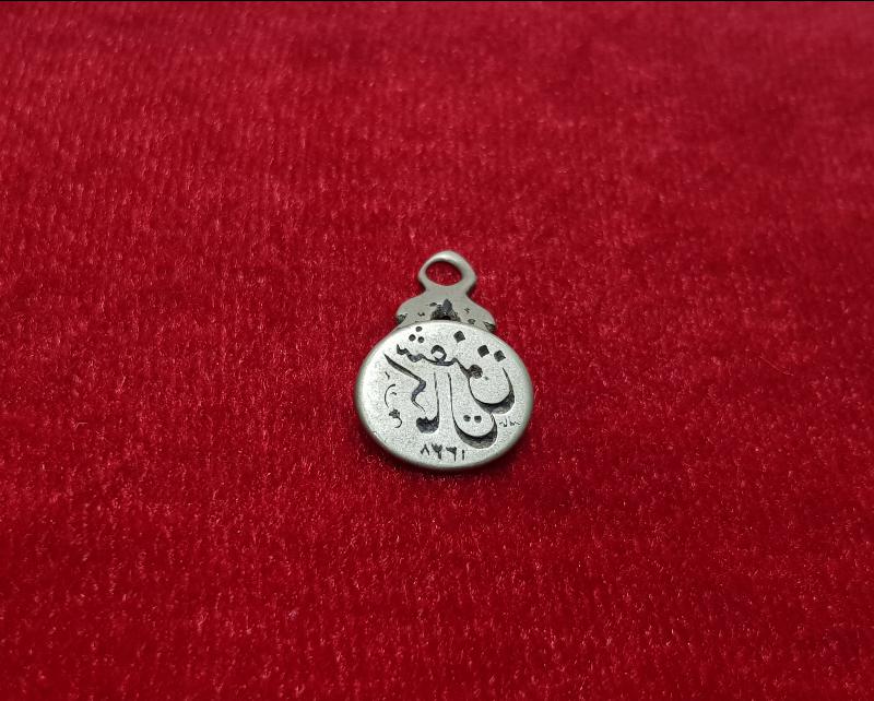 HAKKAK İMZALI OSMANLICA MÜHÜR