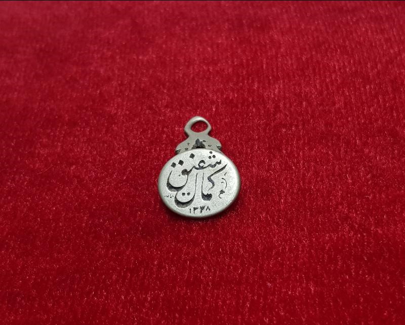 HAKKAK İMZALI OSMANLICA MÜHÜR