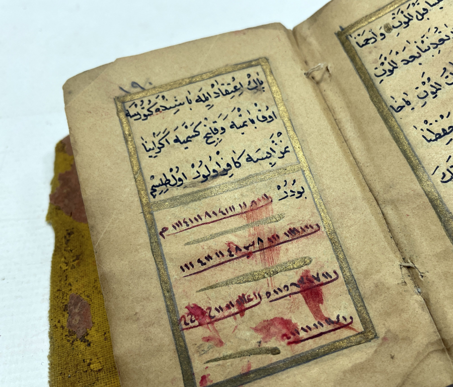 OSMANLI DÖNEMİ ÇOK NADİR EL YAZMA ASKER ENAM-I ŞERİFİ