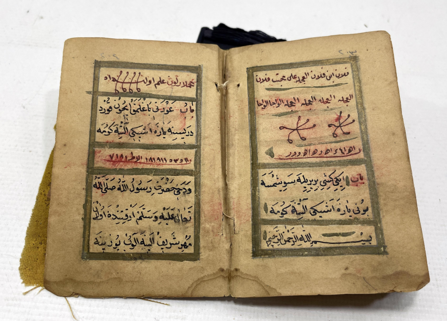 OSMANLI DÖNEMİ ÇOK NADİR EL YAZMA ASKER ENAM-I ŞERİFİ