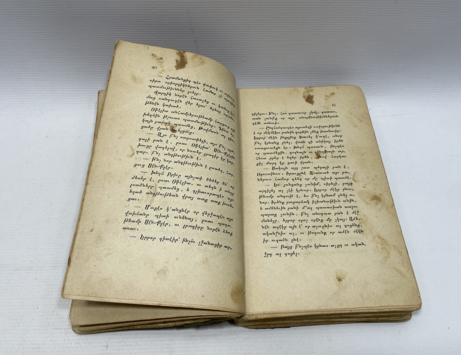 OSMANLI DÖNEMİ ERMENİCE YAZILI KİTAP