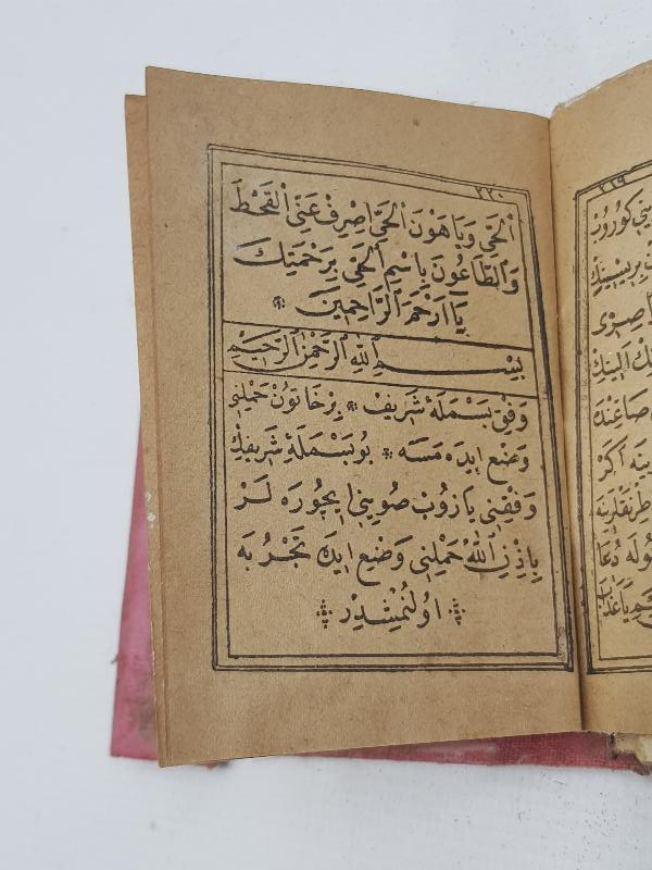 OSMANLICA BASKI EN'AM-I ŞERİF