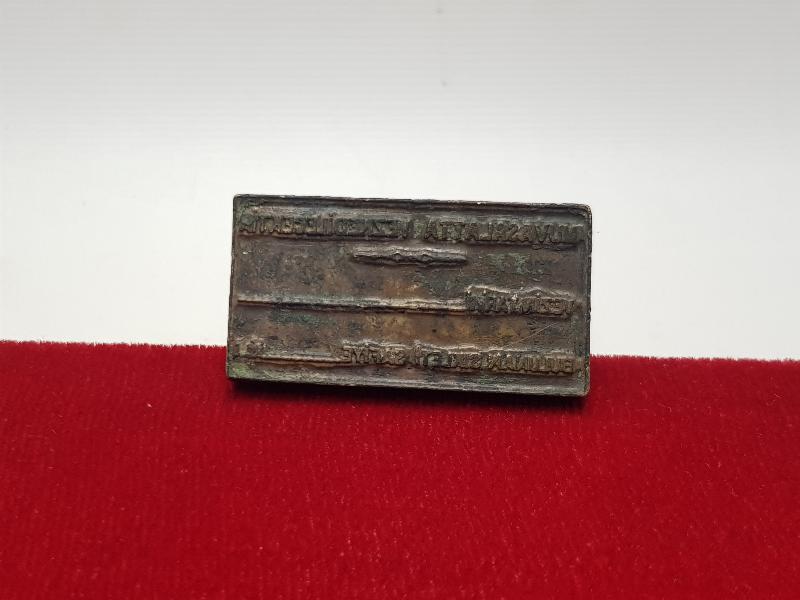 TC DEVLET DEMİRYOLLARI MUVASALATTA VEZNEDİLECEKTİR YAZILI ANTİKA MÜHÜR