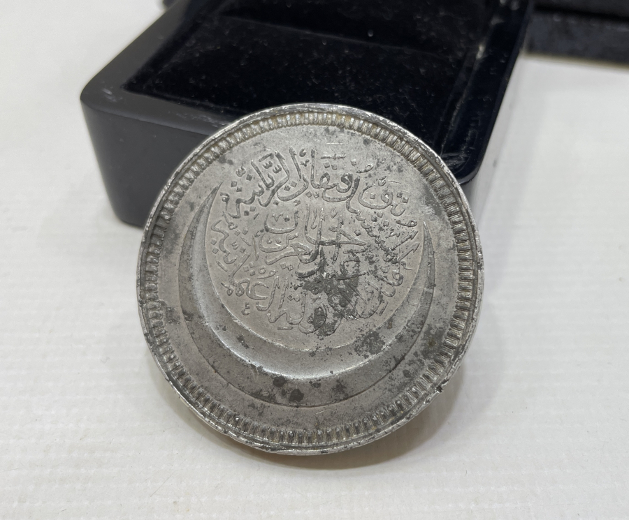 SERGİ-İ UMUMİ-İ OSMANİ HİRFET SANAT TİCARET MADALYASI-İLK KEZ BİR MÜZAYEDEDE GÖRÜLÜYOR