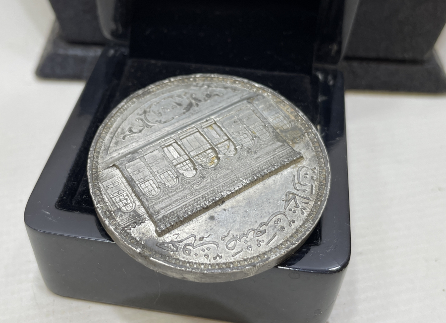 SERGİ-İ UMUMİ-İ OSMANİ HİRFET SANAT TİCARET MADALYASI-İLK KEZ BİR MÜZAYEDEDE GÖRÜLÜYOR