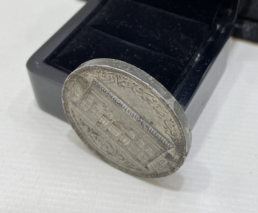 SERGİ-İ UMUMİ-İ OSMANİ HİRFET SANAT TİCARET MADALYASI-İLK KEZ BİR MÜZAYEDEDE GÖRÜLÜYOR