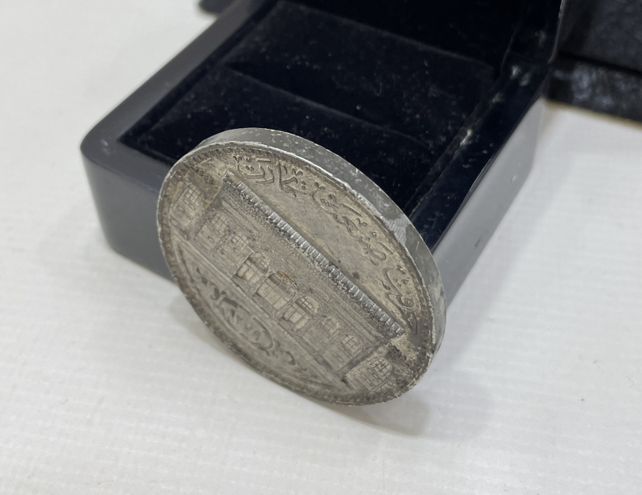 SERGİ-İ UMUMİ-İ OSMANİ HİRFET SANAT TİCARET MADALYASI-İLK KEZ BİR MÜZAYEDEDE GÖRÜLÜYOR