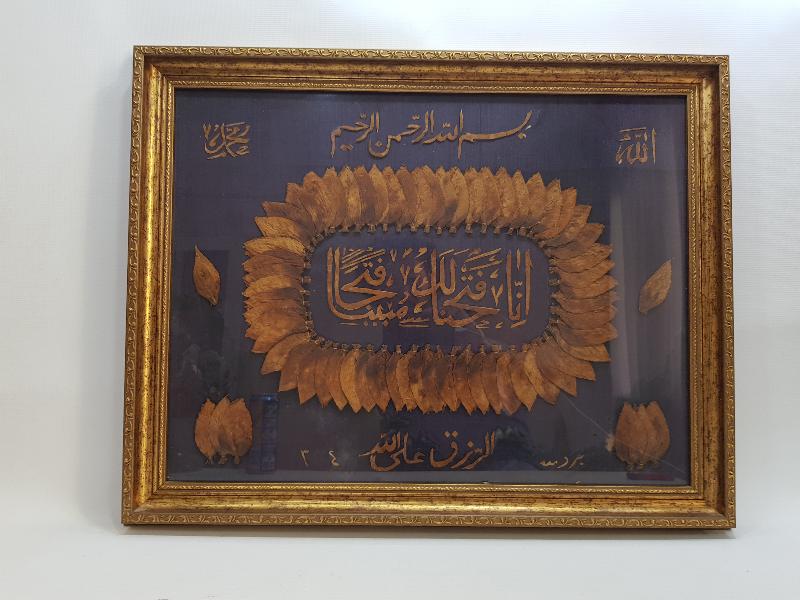 OSMANLI DÖNEMİ BURSA İŞİ TÜTÜN YAPRAKLARINDAN YAPILMIŞ HAT TABLO