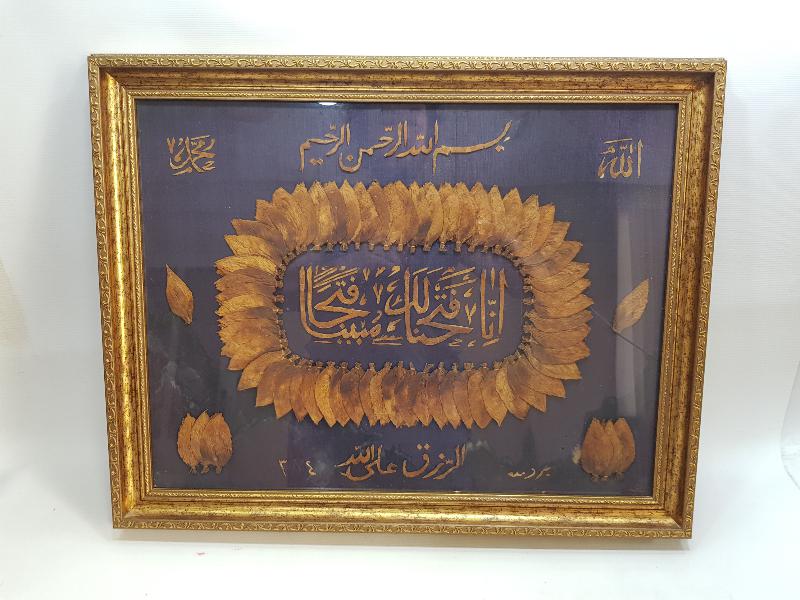 OSMANLI DÖNEMİ BURSA İŞİ TÜTÜN YAPRAKLARINDAN YAPILMIŞ HAT TABLO