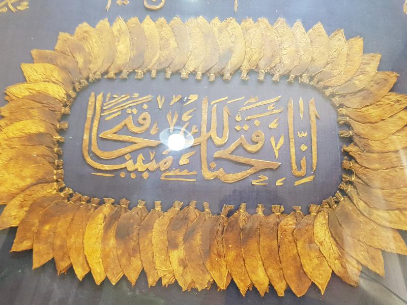 OSMANLI DÖNEMİ BURSA İŞİ TÜTÜN YAPRAKLARINDAN YAPILMIŞ HAT TABLO