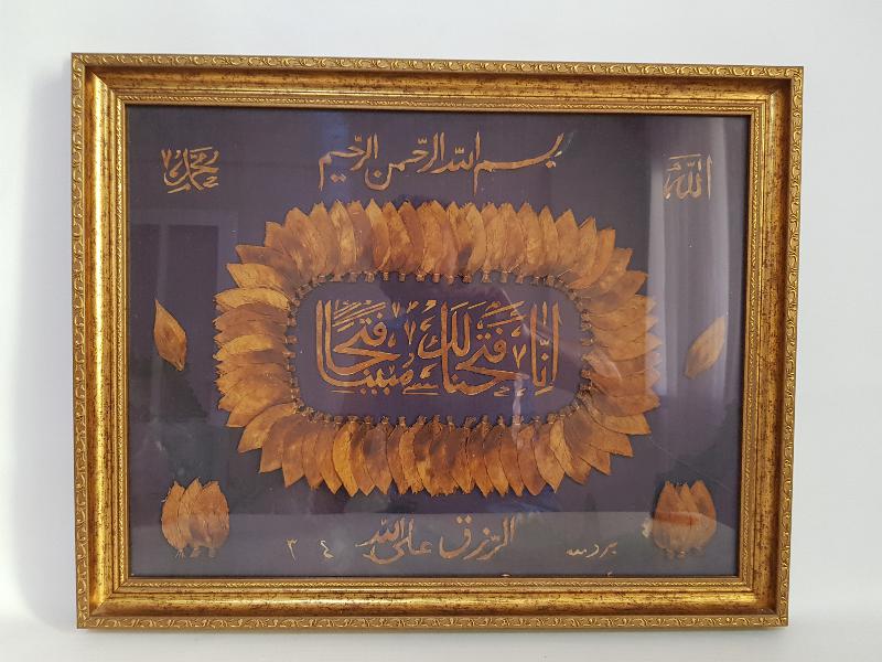 OSMANLI DÖNEMİ BURSA İŞİ TÜTÜN YAPRAKLARINDAN YAPILMIŞ HAT TABLO